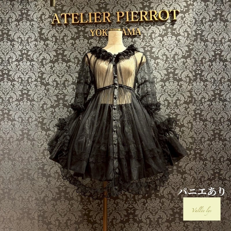 ATELIER-PIERROT/Vallée lys】Nocturne Sheer Tull