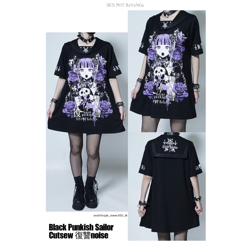 ボンボネロ　セピア SDC × Saddlemen】Pro Series パフォーマンスグリッパーシート