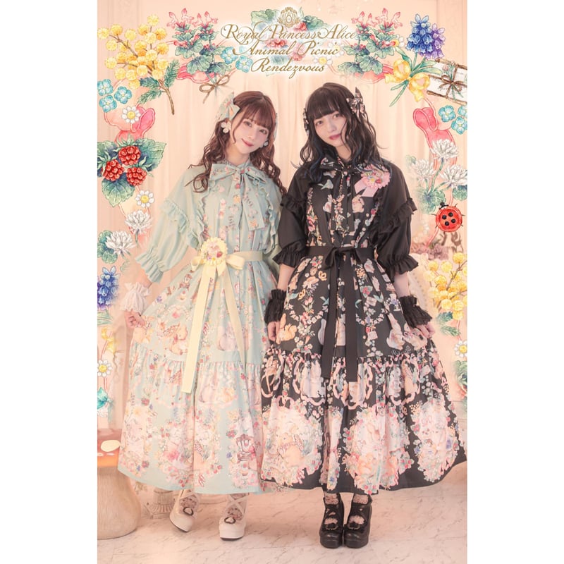 ロイプリ Animal Picnic Rendezvous JSK+KCセット ロイプリ Animal Picnic Rendezvous JSK+KCセット