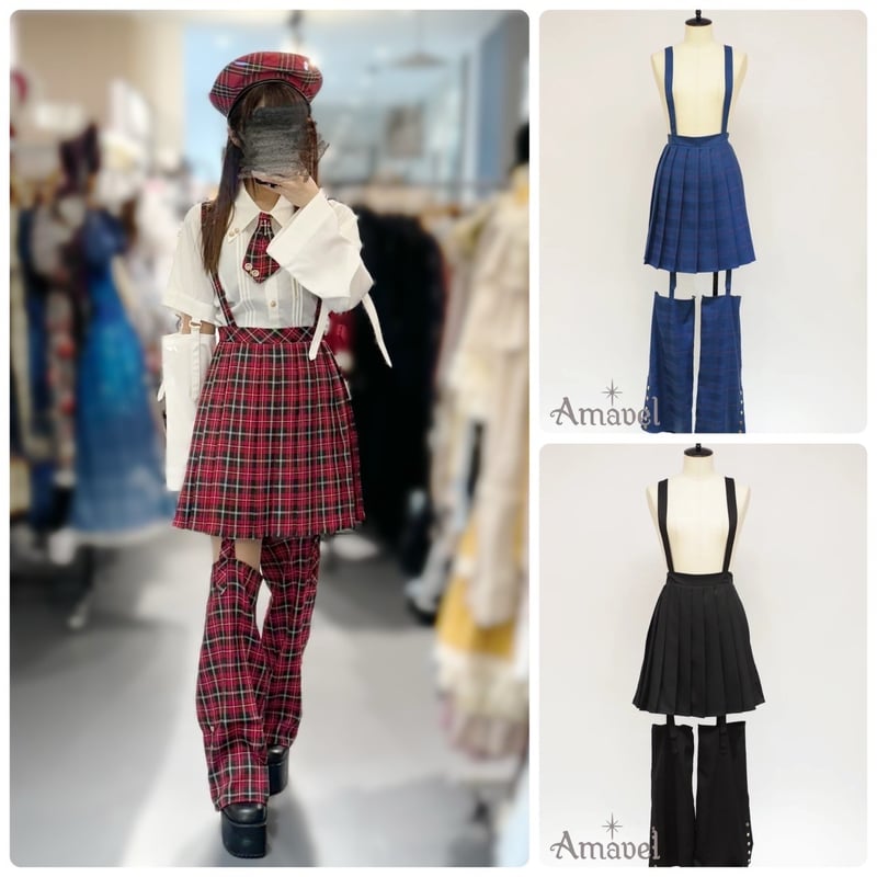 Amavel レッグカバープリーツスカート