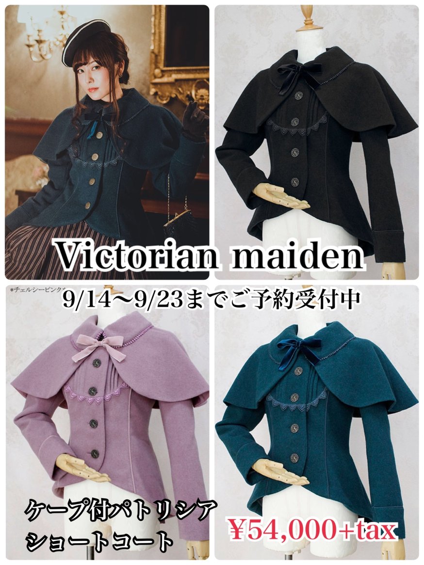 Victorian maiden】コートご予約受付中❤️【9/23(水)まで】 | KIST