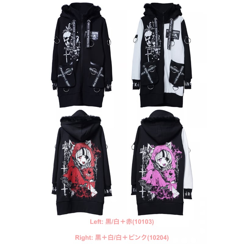 [APPAREL]/セックスポットリベンジ/噛み付けば？ REVERSE SKULL LONG ZIP パーカ 黒 x 白+赤 (M) ゴスロリ・パンク/SEX POT ReVeNGe SEXPOTReVeNGe】噛み付けば？ REVERSE SKULL LONG ZIP パー