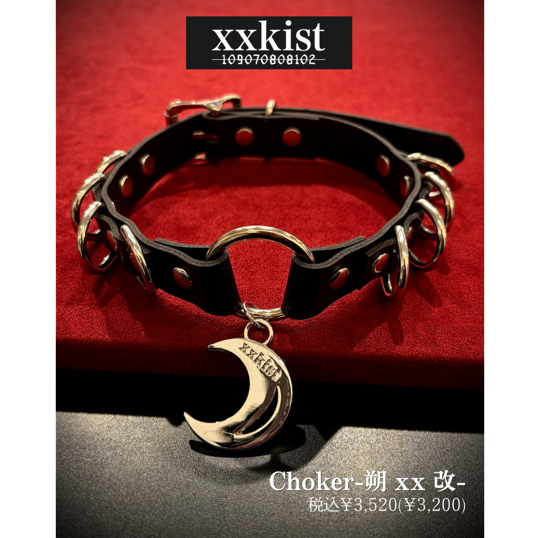 xxkist】 Choker - 朔xx改 -(K-2606CK) | KIST ONLIN