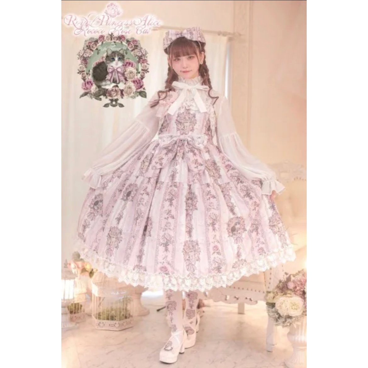 Royal Princess Alice】Rococo Rose Cat ジャンパースカート