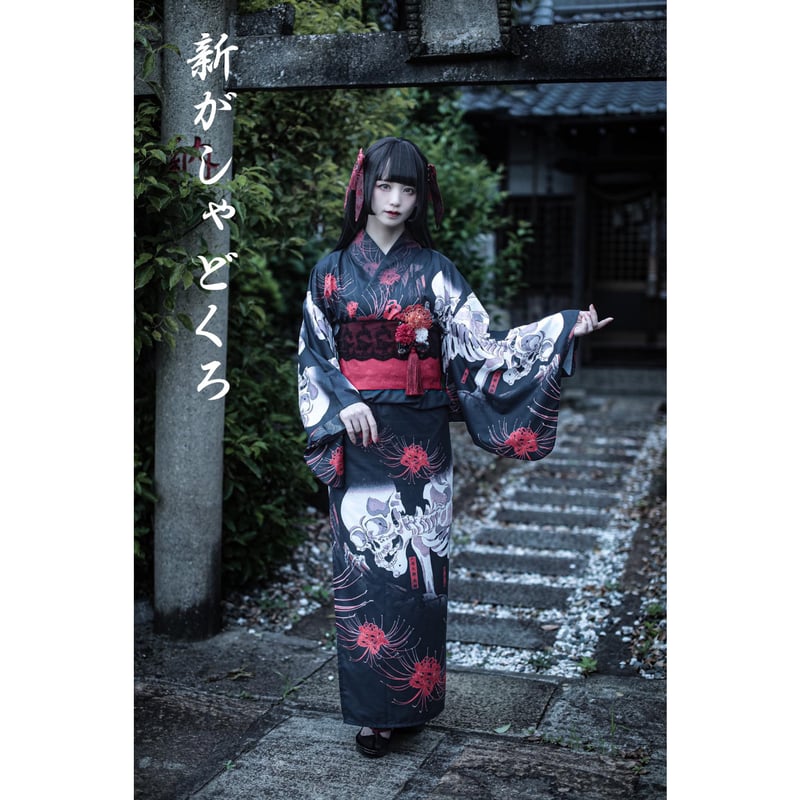 princess Alice猫柄黒白浴衣帯セット princess Alice猫柄黒白浴衣帯