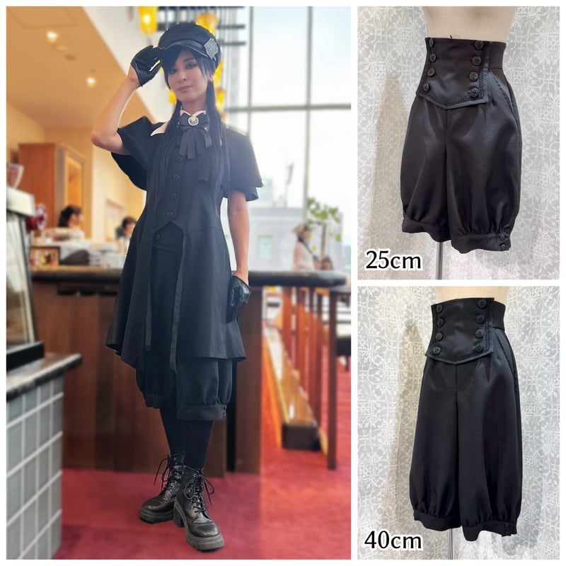 MIHO MATSUDA】パンツ・クルード/415006 | KIST ONLINE STORE