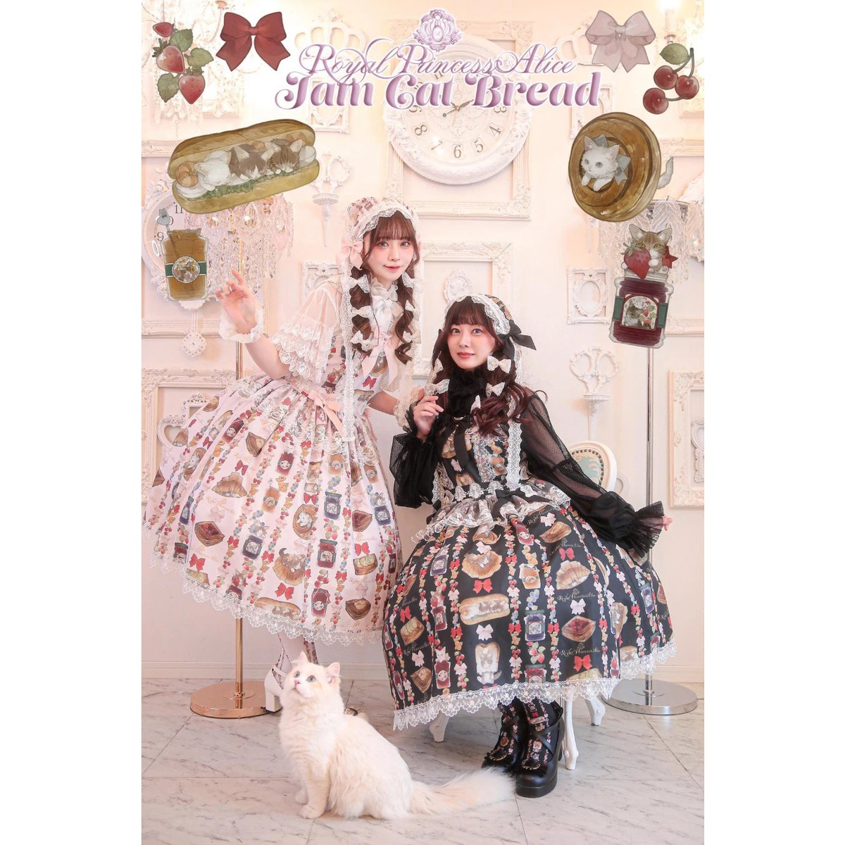 Royal Princess Alice】Jam Cat Bread ねこ助コラボ ジャンパ