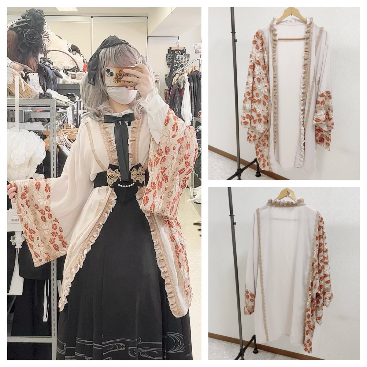 グニフニ♡お星さまとレースの羽織り 星箱Works】繁花集 和風レース羽織り【お取り寄せアイテム】 | KIST