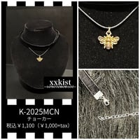 Triple*fortune】三輪バラコサージュ | KIST ONLINE STORE