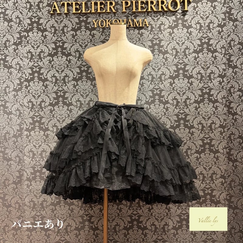 ATELIER-PIERROT/Vallée lys】ヴァレリス Mirage Veil O