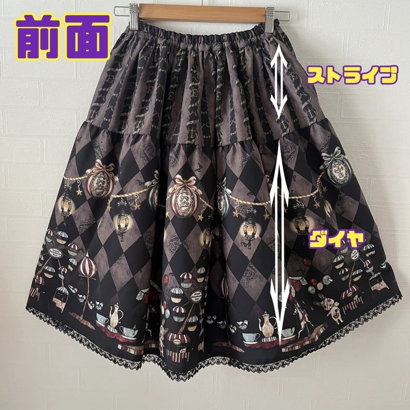 Enchantlic Enchantilly】真夜中のパルコフェリーチェ ティアードスカー