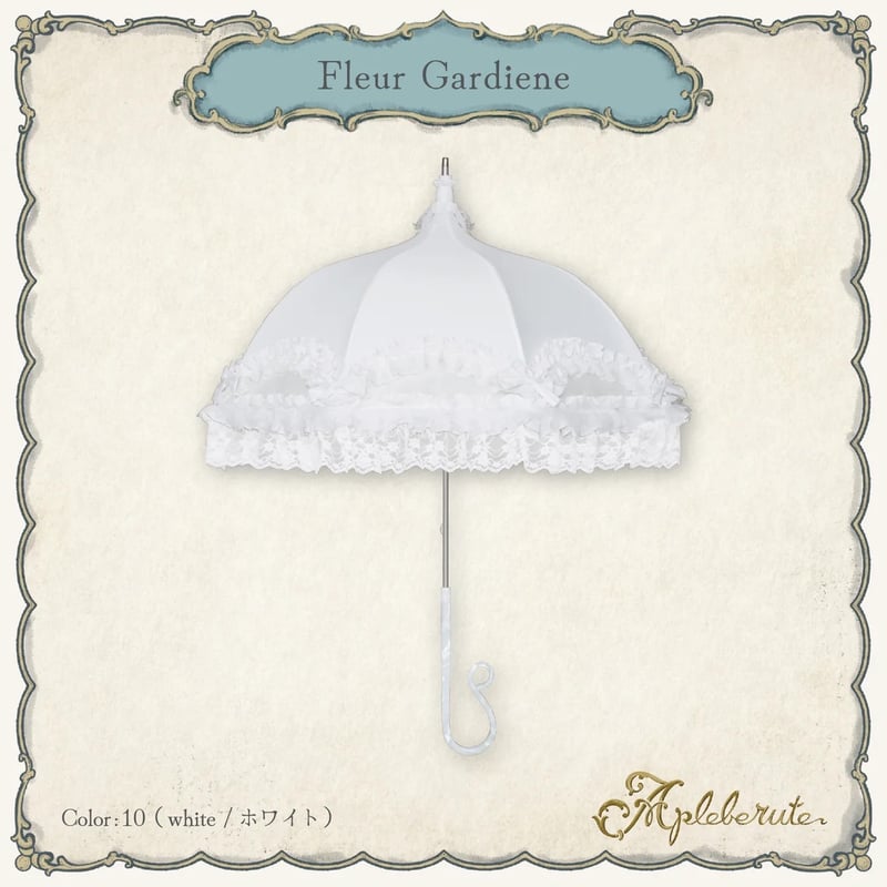 Apleberute】 fleur-gardiene (フルール ガルディエーヌ) - パゴ