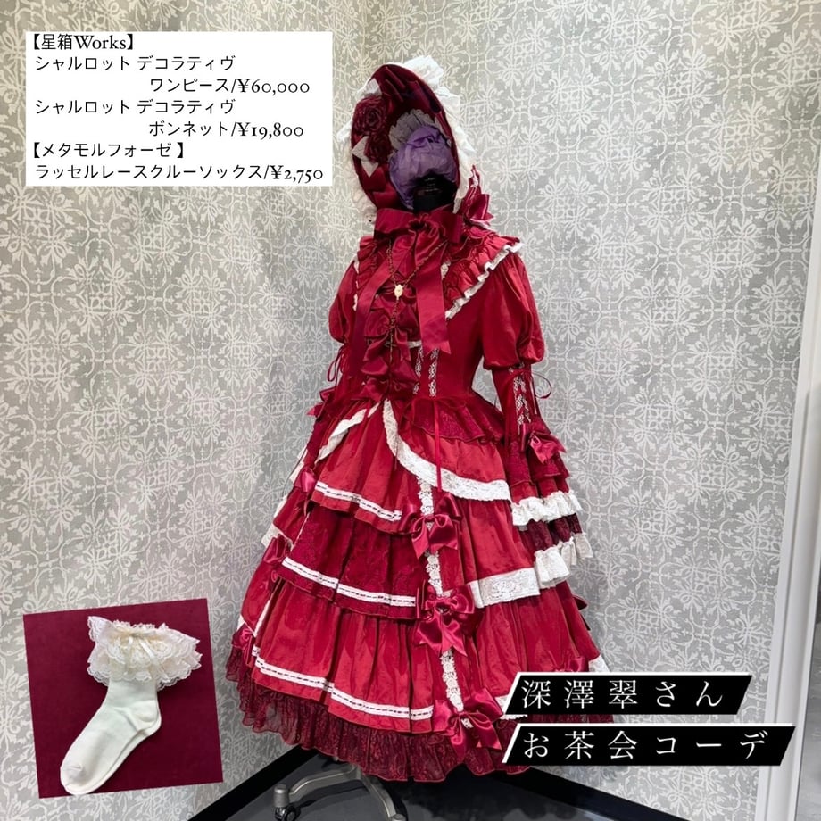 6658d77c941bd603df7cd230