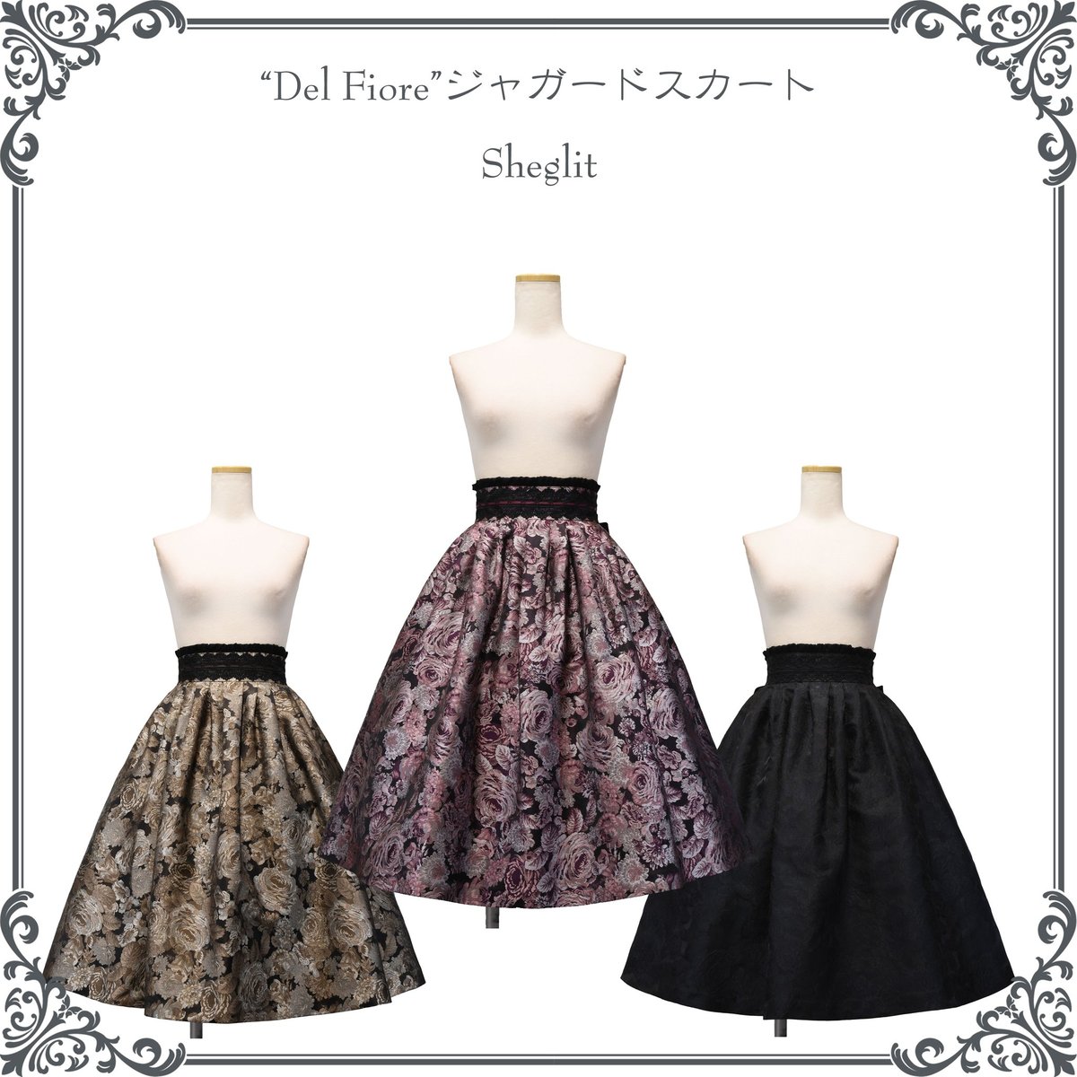 Sheglit】