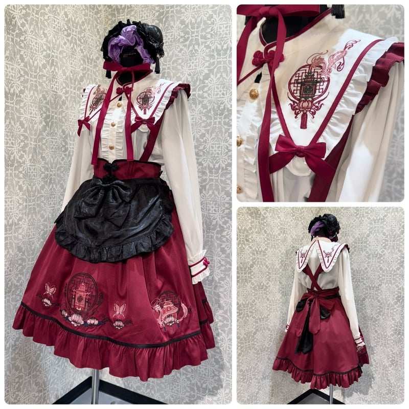 Amavel 宮燈街の飴売り子エプロンスカート ボルドー 宮燈街の飴売り子