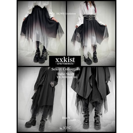 【xxkist】Tulle Skirt〈select Collection〉