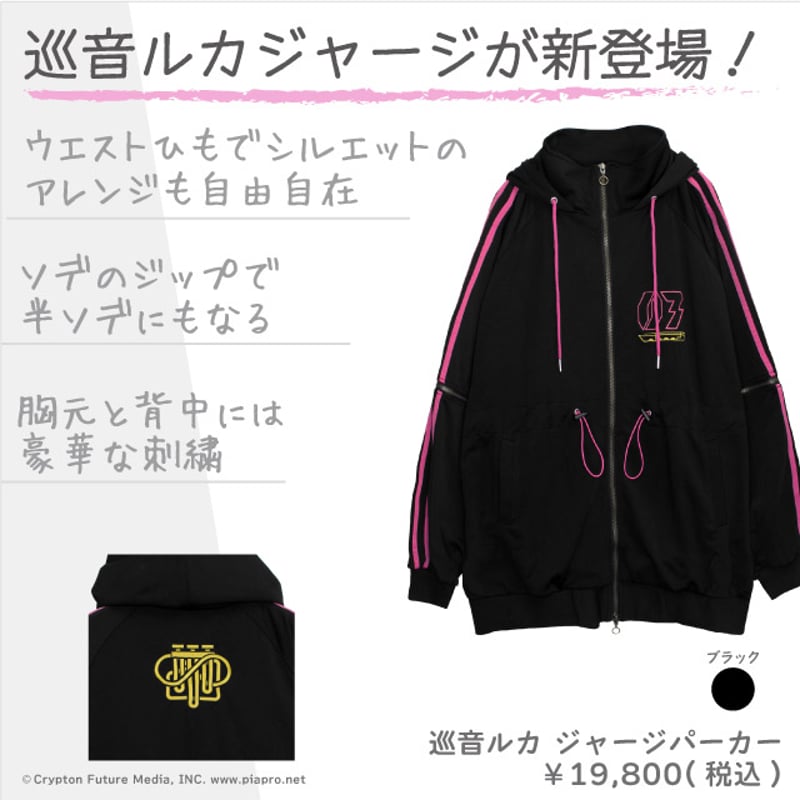 WEAREVERWIZ 巡音ルカ ジップアップパーカー Mサイズ レディース ピンク [jgg] WEAREVERWIZ 巡音ルカ ジップアップパーカー Mサイズ レディース