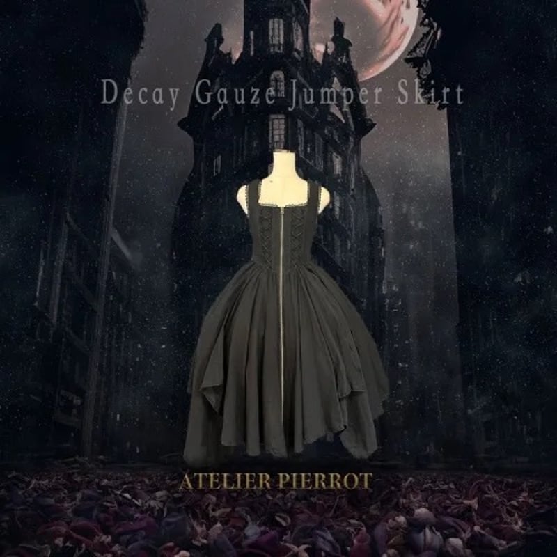 ATELIER-PIERROT】 Decay Gauze JumperSkirt/TOP30 ATELIER-PIERROT】 Decay Gauze JumperSkirt/TOP30