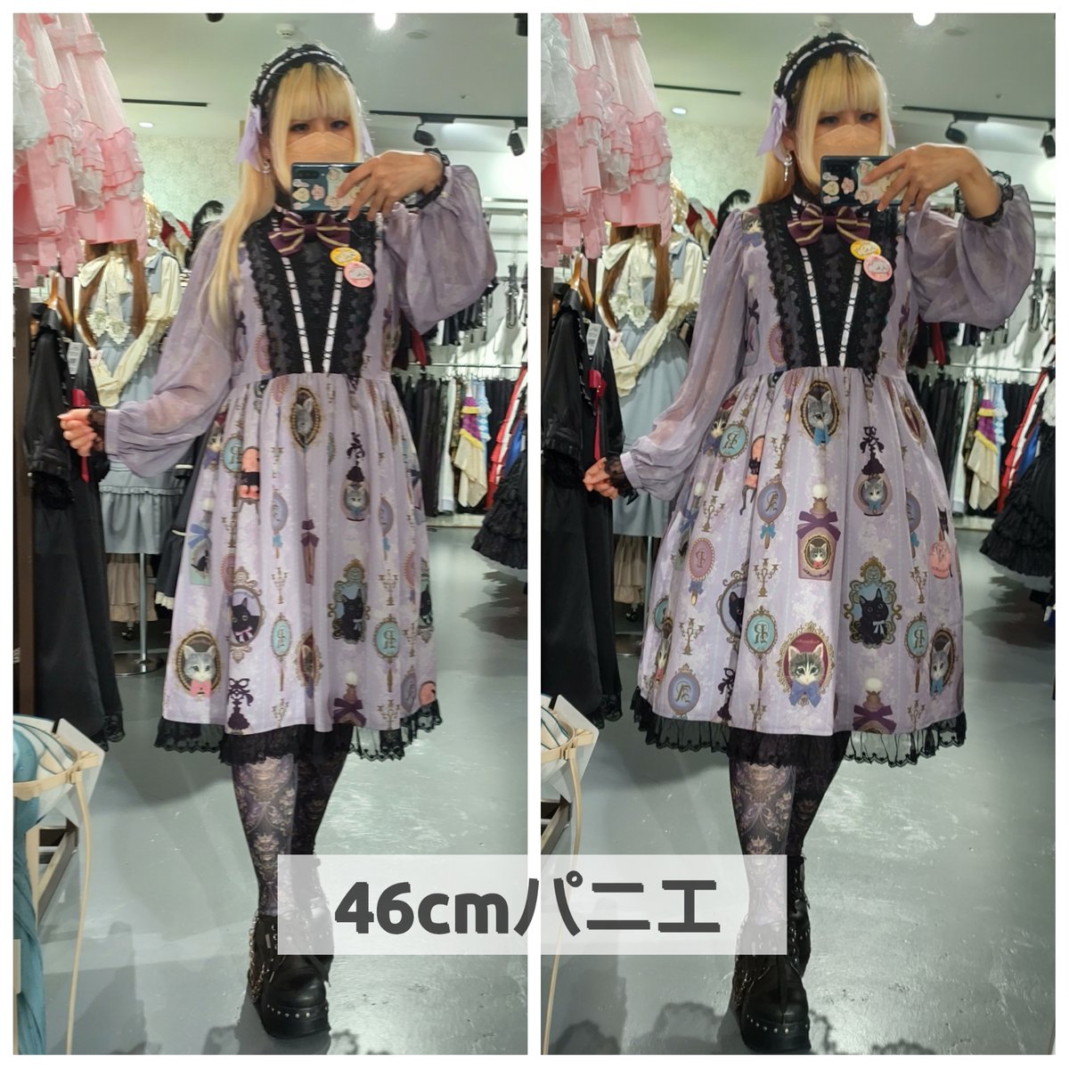 星箱Works】46cmショートボリュームチュールパニエスカート