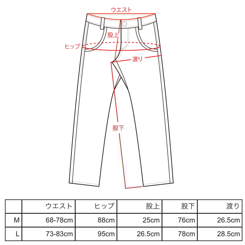 SEXPOTReVeNGe】 PUNKISH SLASH STRETCH スキニー パンツ【