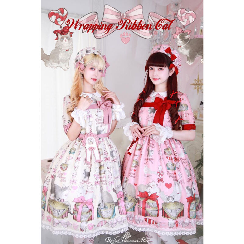 RoyalPrincessAlice】Wrapping Ribbon Cat・ねこ助コラボ RoyalPrincessAlice】Wrapping Ribbon Cat・ねこ助コラボ
