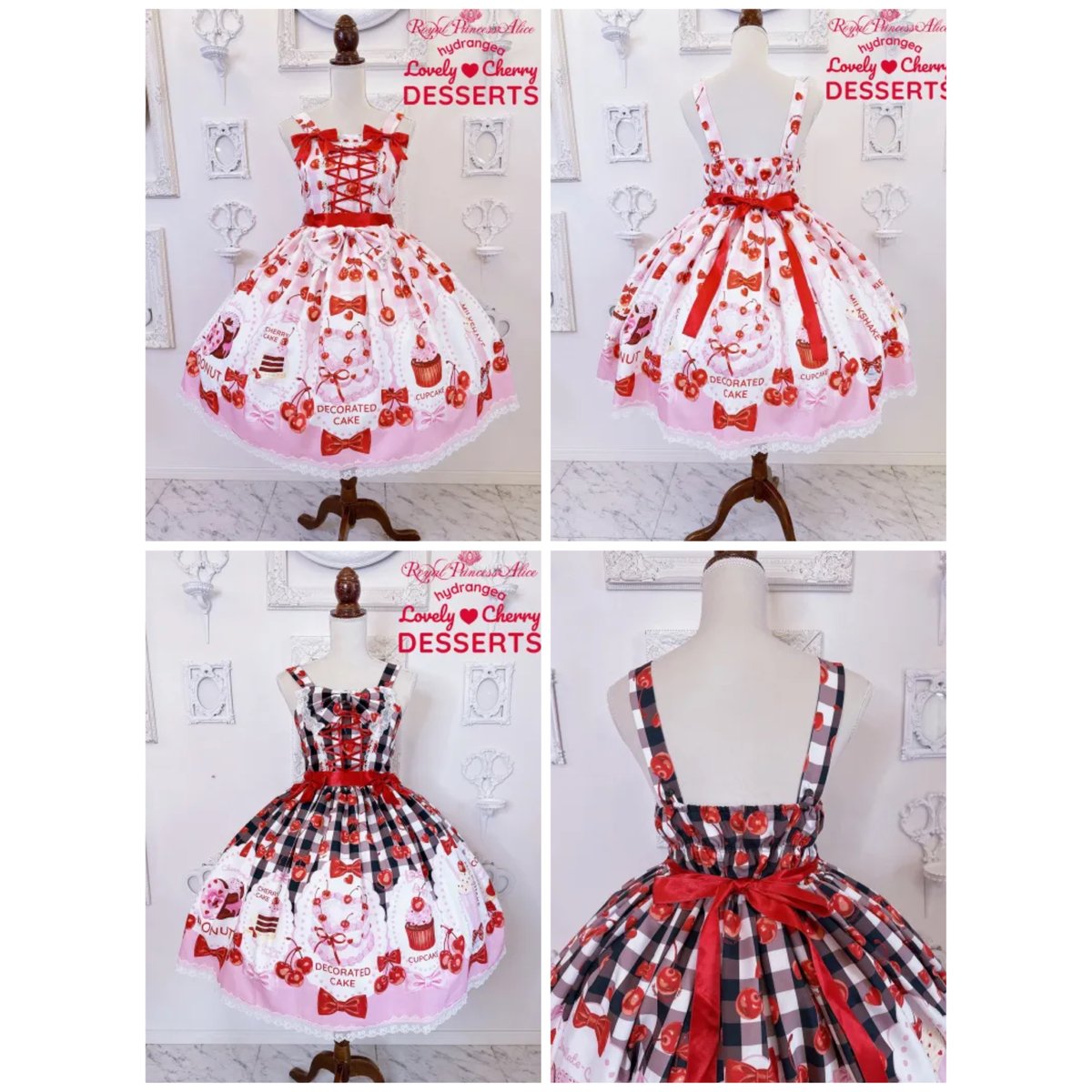 ALICE様★専用 Milk Tea Doll Set (2022 Laforet exclusive) by Alice and the Pirates