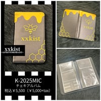 【xxkist】チェキアルバム［K-2025MIC］