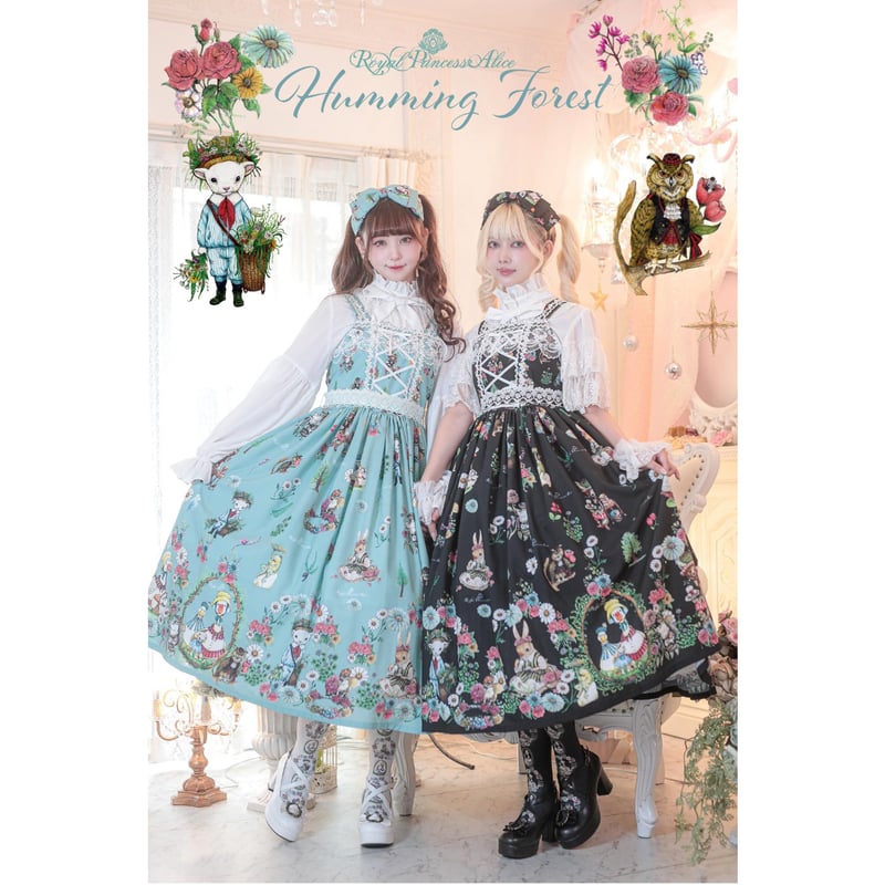 ロイヤルプリンセスアリス Ringoさんコラボジャンパースカート Royal Princess Alice】ハミングの森 Ringoコラボ ジャンパー