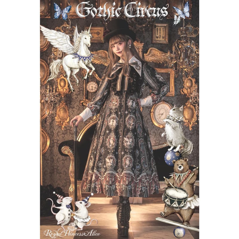 Royal Princess Alice】Gothic circus 粟木こぼねコラボ ワン
