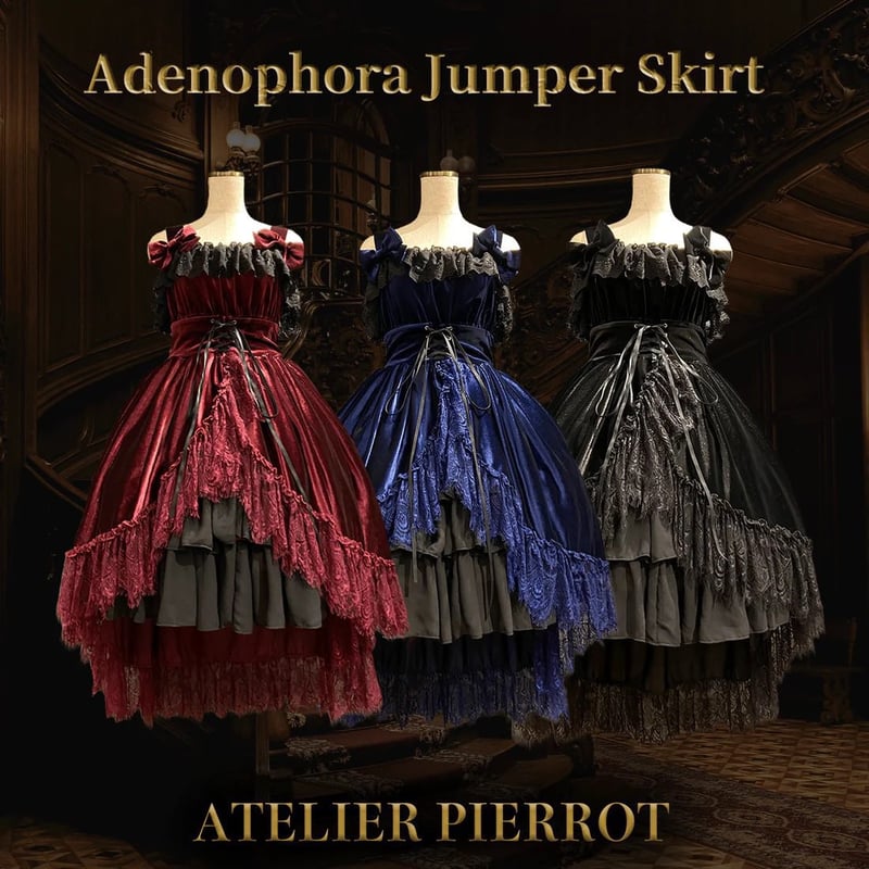 コスプレ衣装 ATELIER PIERROT Adenophora Jumper Skirt ATELIER-PIERROT/Vallée lys】Adenophora Jumper S