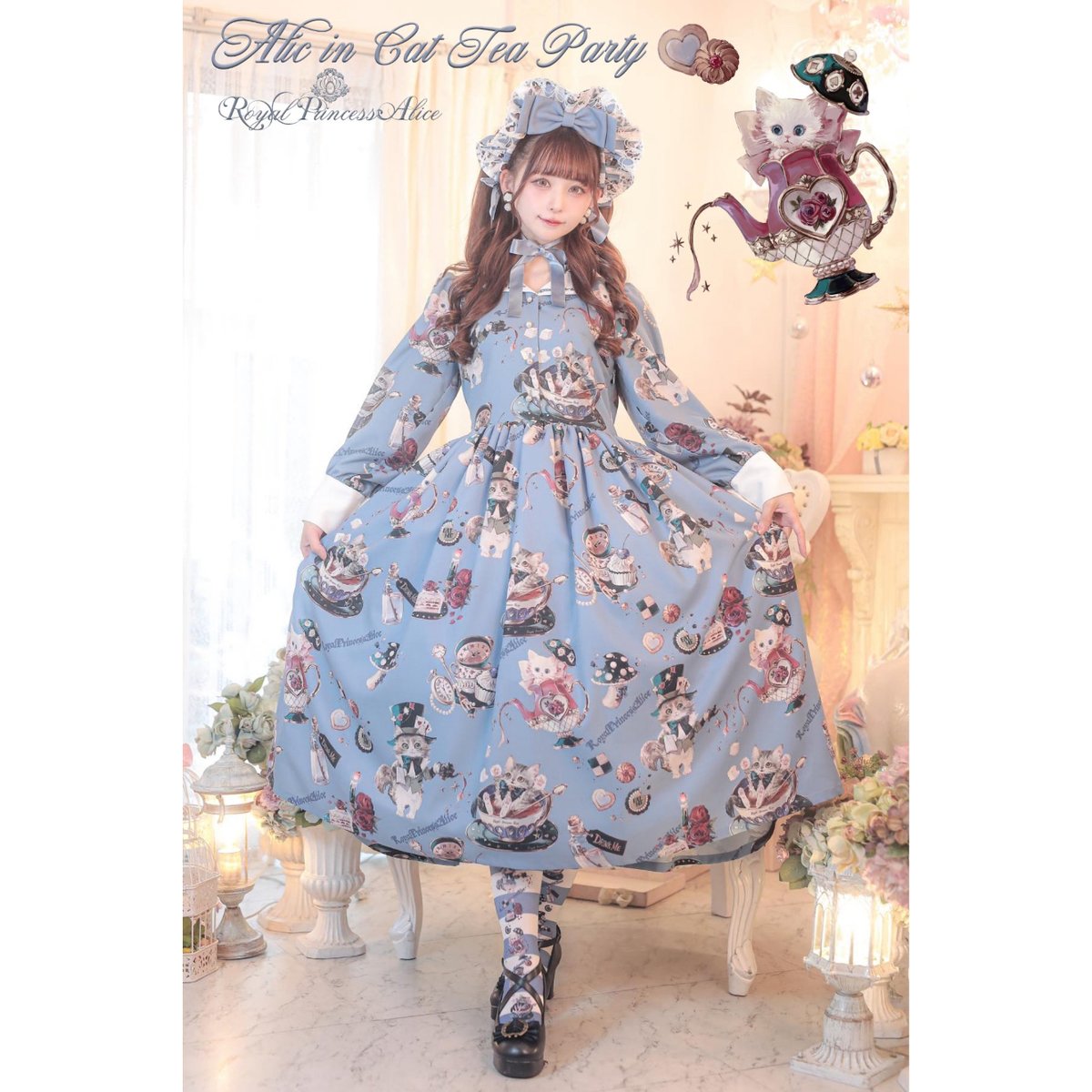 Royal Princess Alice】Alice in Cat Tea Party Sp