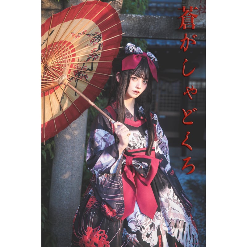 716.PUTUMAYO 【レア】アリス風 ワンピース セット 赤黒ストライプ 716