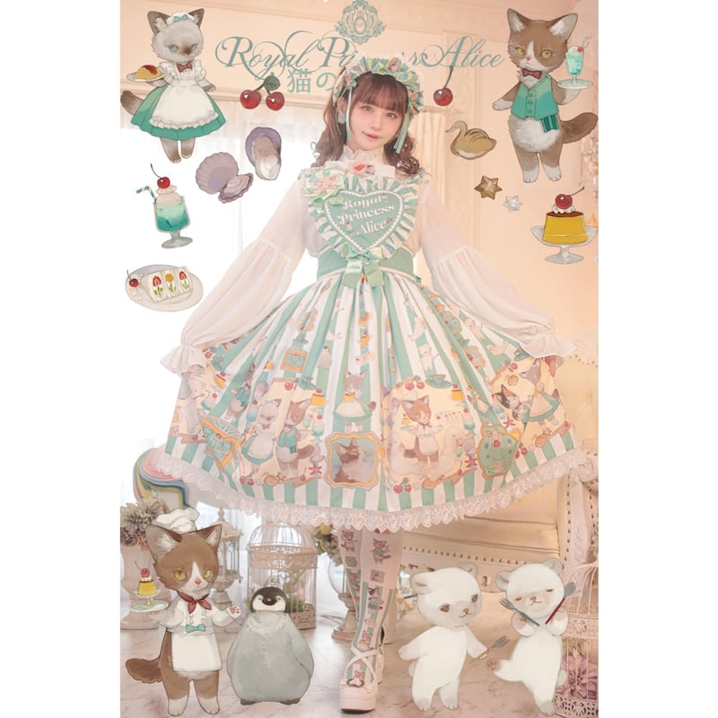 Royal Princess Alice】猫の純喫茶・ねこ助コラボ ジャンパースカート
