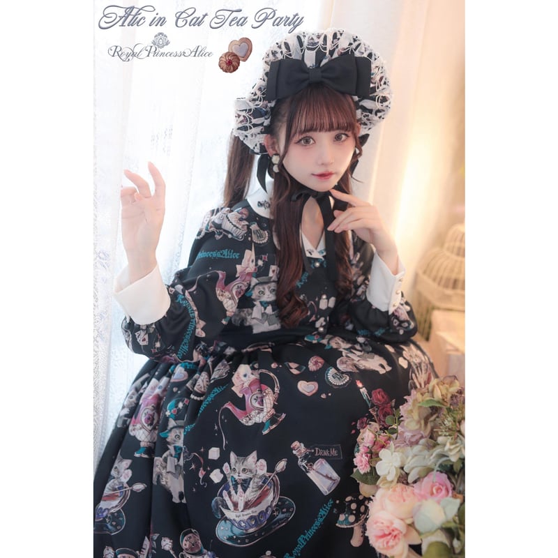Royal Princess Alice】Alice in Cat Tea Party Sp