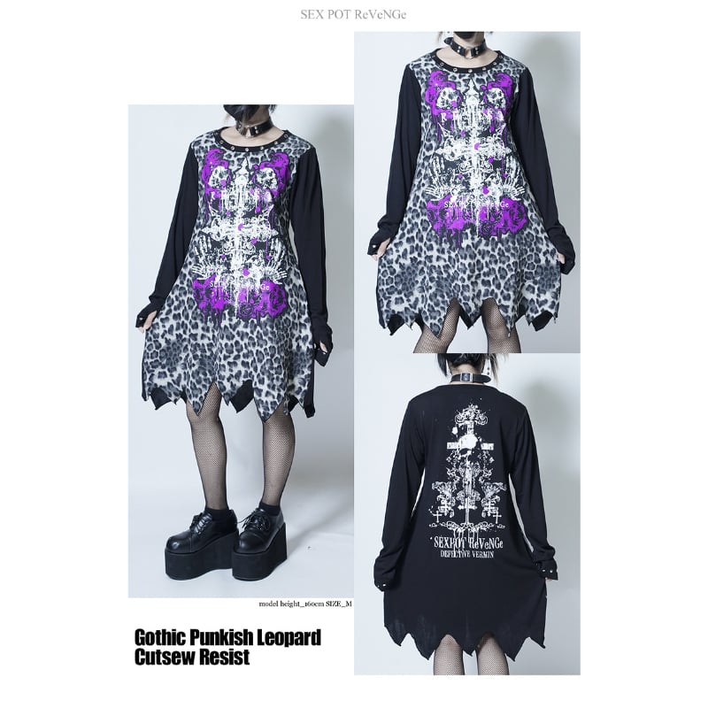 SEXPOTReVeNGe】RESIST GOTHIC PUNKISH レオパード カットソ