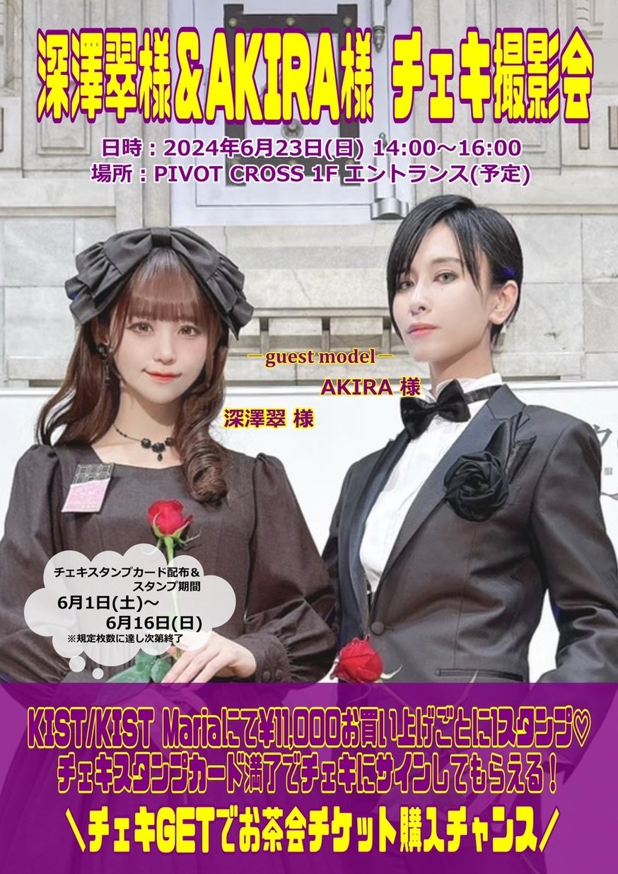 ソヌ チェキ 未公開 PECHE008 最終未来少女サイン本お渡し＆チェキ会』 | 最終未来