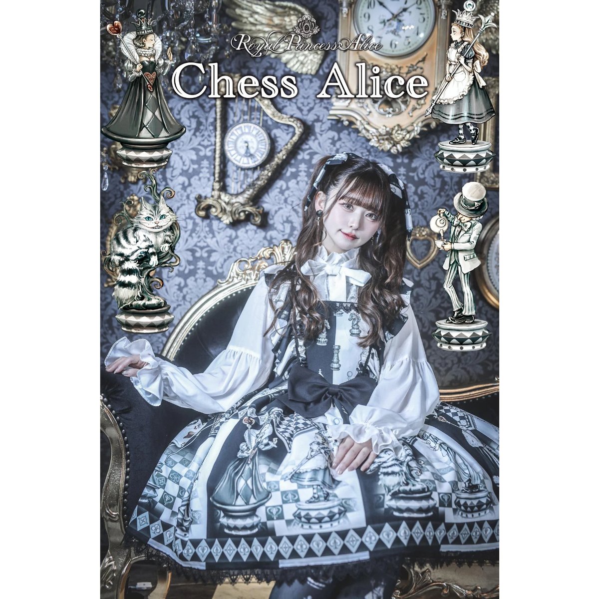 Royal Princess Alice】Chess Alice 粟木こぼねコラボ ヘアクリ