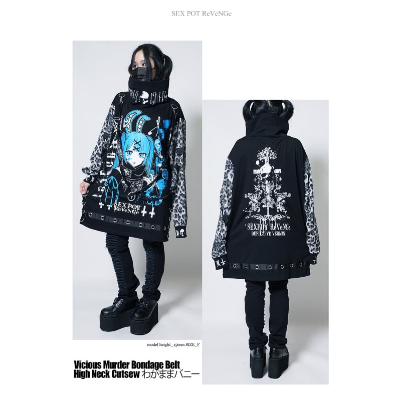 SEXPOTReVeNGe】わがままバニー VICIOUS MURDER BONDAGE B