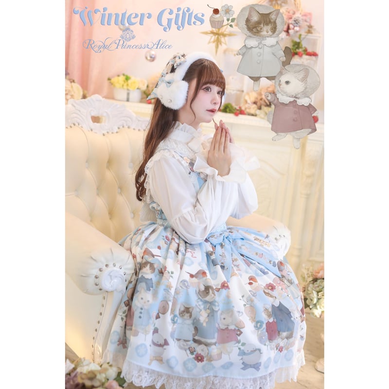 Royal Princess Alice】Winter gift ねこ助コラボ ノアちゃんイ