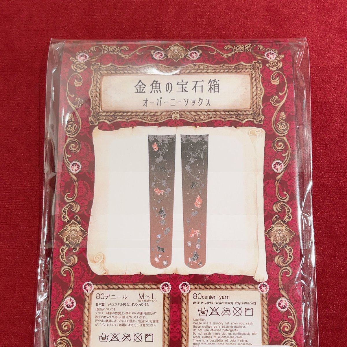Enchantlic Enchantilly】金魚の宝石箱 オーバーニーソックス | KIS