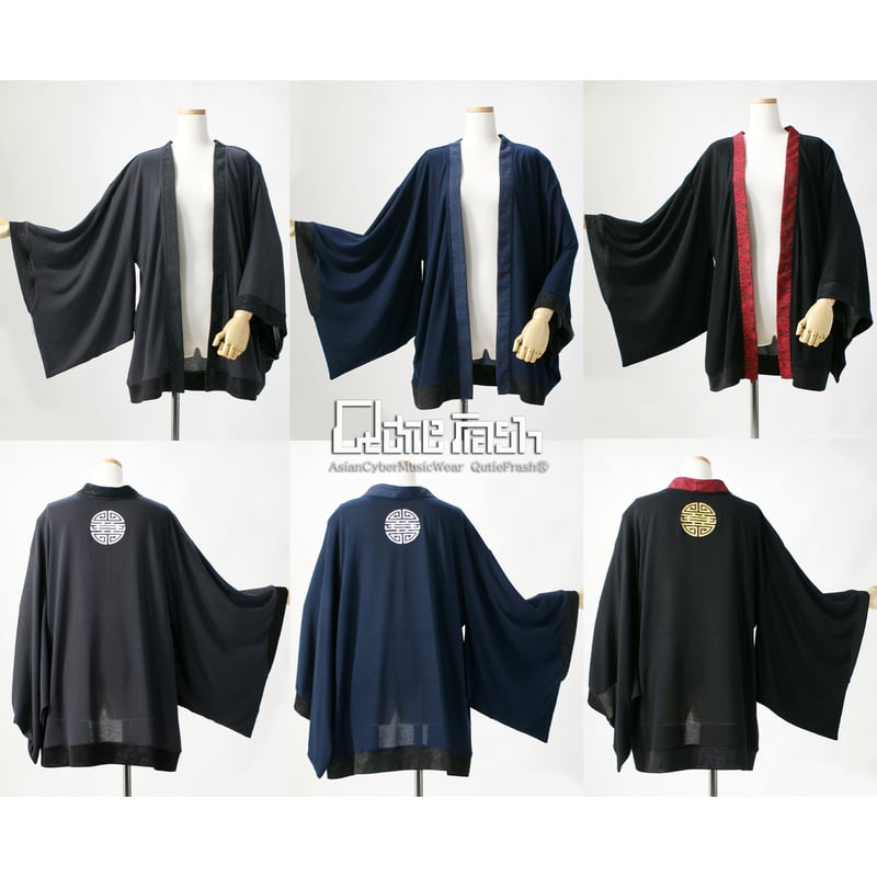 Qutie Frash】法被カーデ(9742-CD) | KIST ONLINE STORE 