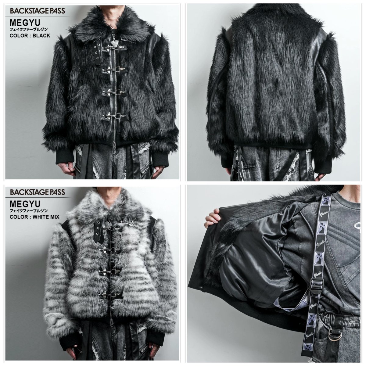 BACKSTAGE PASS】MEGYU(メギュ) / フェイクファーブルゾン（GBS600