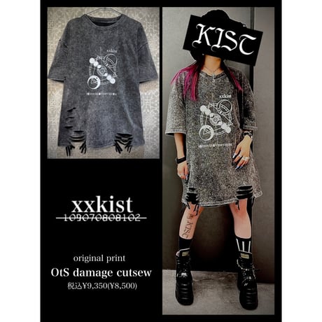 CATEGORY STAFF☆Pick up PACK | KIST ONLINE STORE