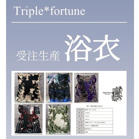 CATEGORY 🩷Triple*fortune | KIST ONLINE STORE