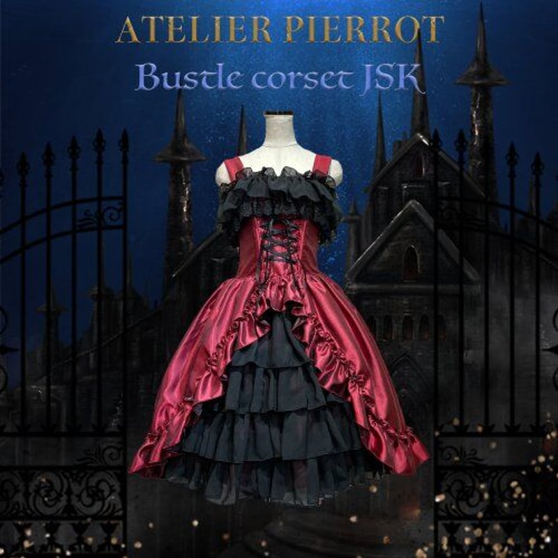 ATELIER-PIERROT】バッスルコルセットジャンパースカート-Bustle Cors...