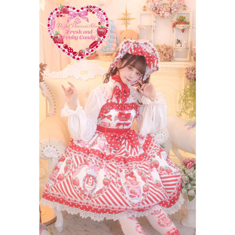 Royal Princess Alice】Fresh and Fruity Candy hy