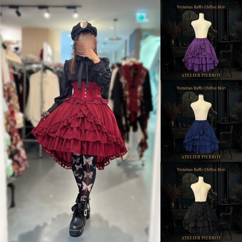 ATELIER-PIERROT】Victorian Ruffle Chiffon Skirt ATELIER-PIERROT】Victorian Ruffle Chiffon Skirt
