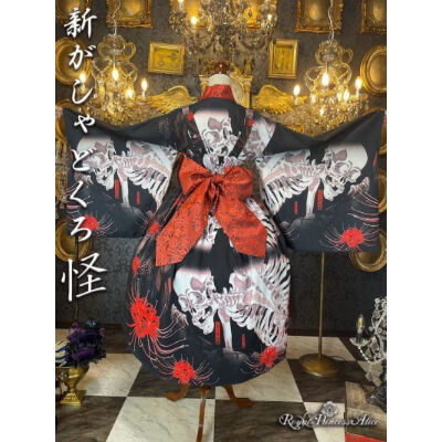 【美品】PrincessAlice 新がしゃどくろ浴衣 単品 即日発送Royal princess Alice 新がしゃどくろ浴衣