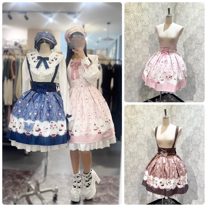 Amavel Sweet Whip プリントスカート ＆ブラウス Sweet Whip プリントスカート – Amavel（アマベル）公式サイト