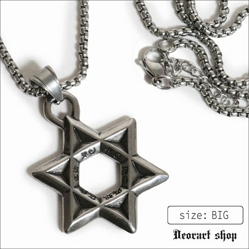 Deorart】ヘキサグラム・六芒星・ネックレス [charm size : BIG